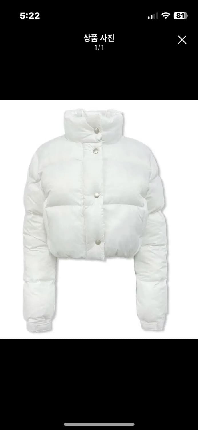 페일제이드 베이직 크롭 푸퍼 자켓 상품이미지1