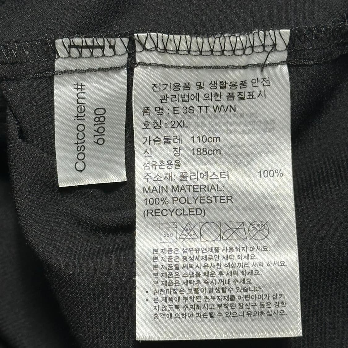 Adidas 블랙 트랙탑 져지 상품이미지4