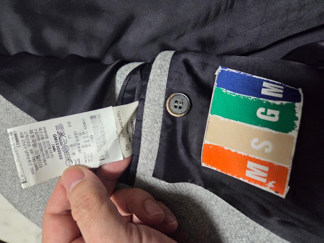 MSGM 로켓 패치 롱코트 상품이미지9