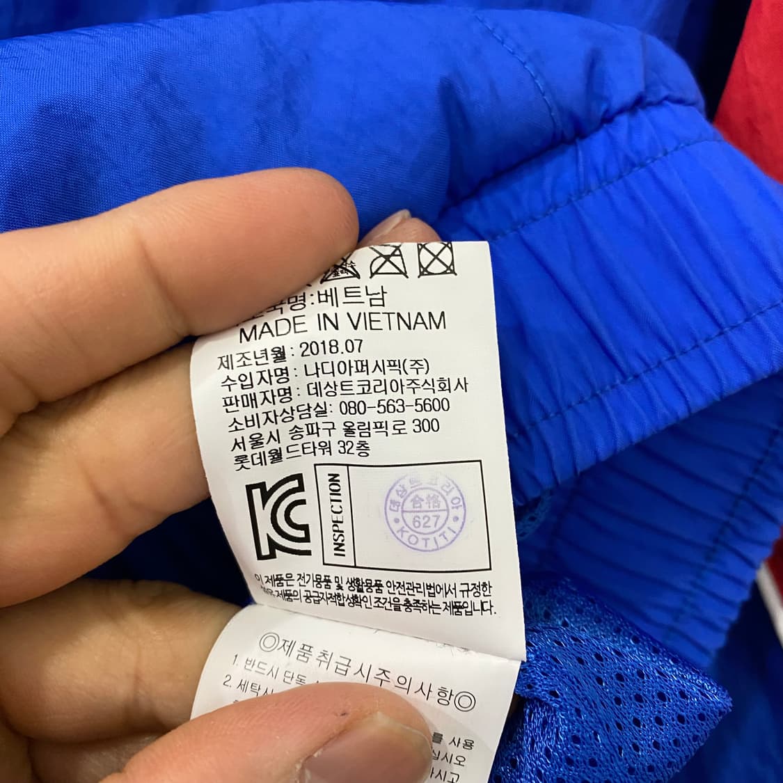  르꼬끄 패턴 아노락(S) 상품이미지4