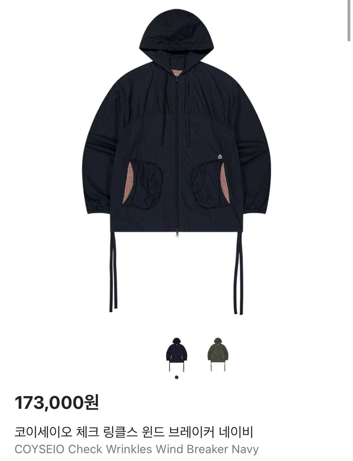 코이세이오 체크 윈드브레이커 네이비 상품이미지1