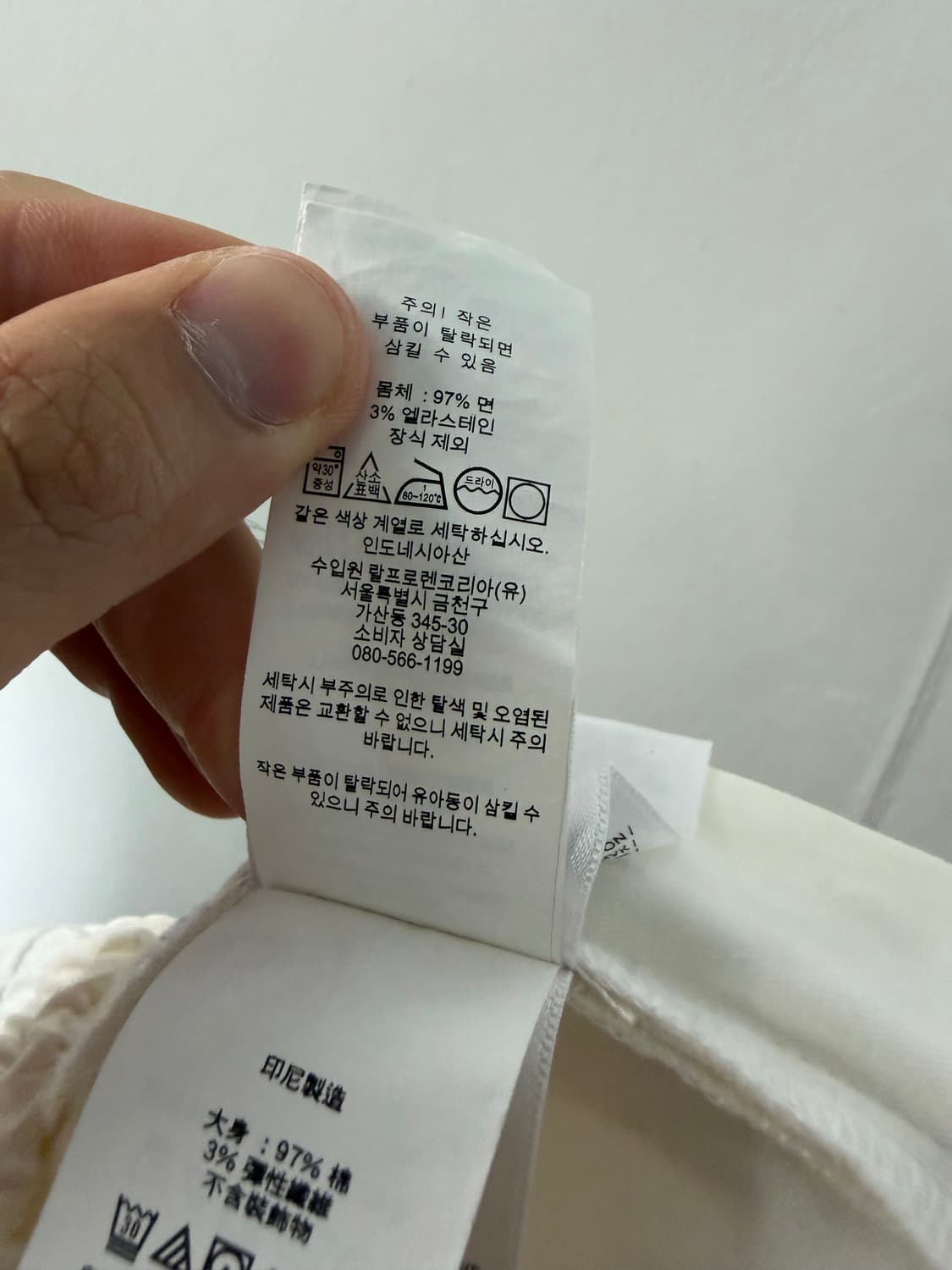 폴로랄프로렌 폴로바지 폴로반바지 폴로팬츠 폴로프렙스터 폴로  상품이미지4