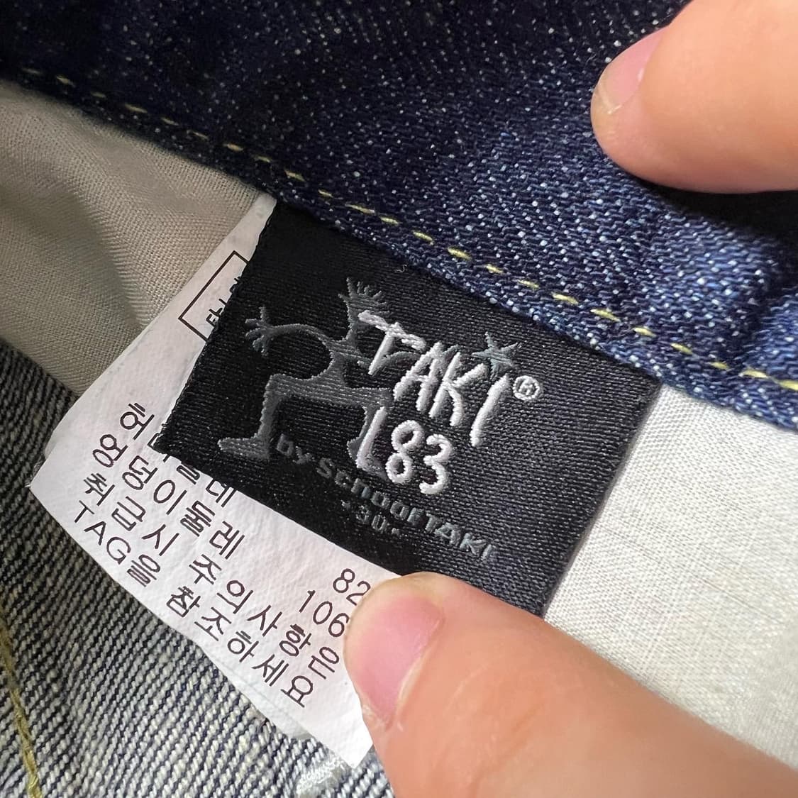 빈티지 힙합 데님팬츠 y2k 상품이미지6