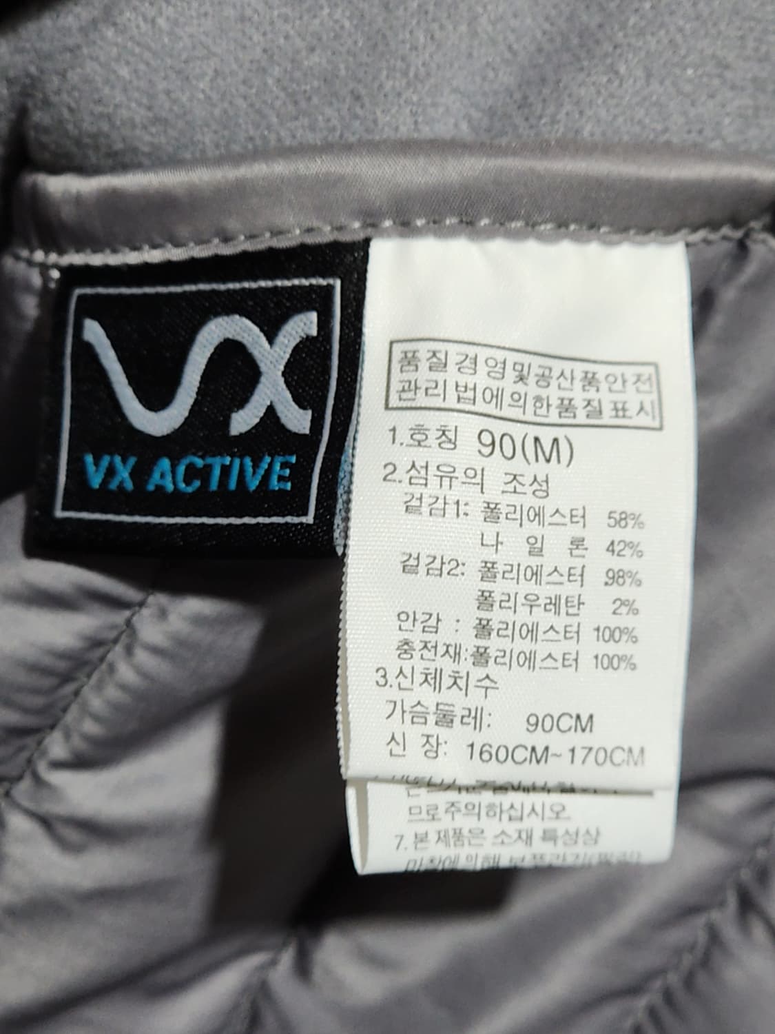 (M) 노스페이스 경량패딩 점퍼 그레이 아웃도어 VX 자켓  상품이미지6