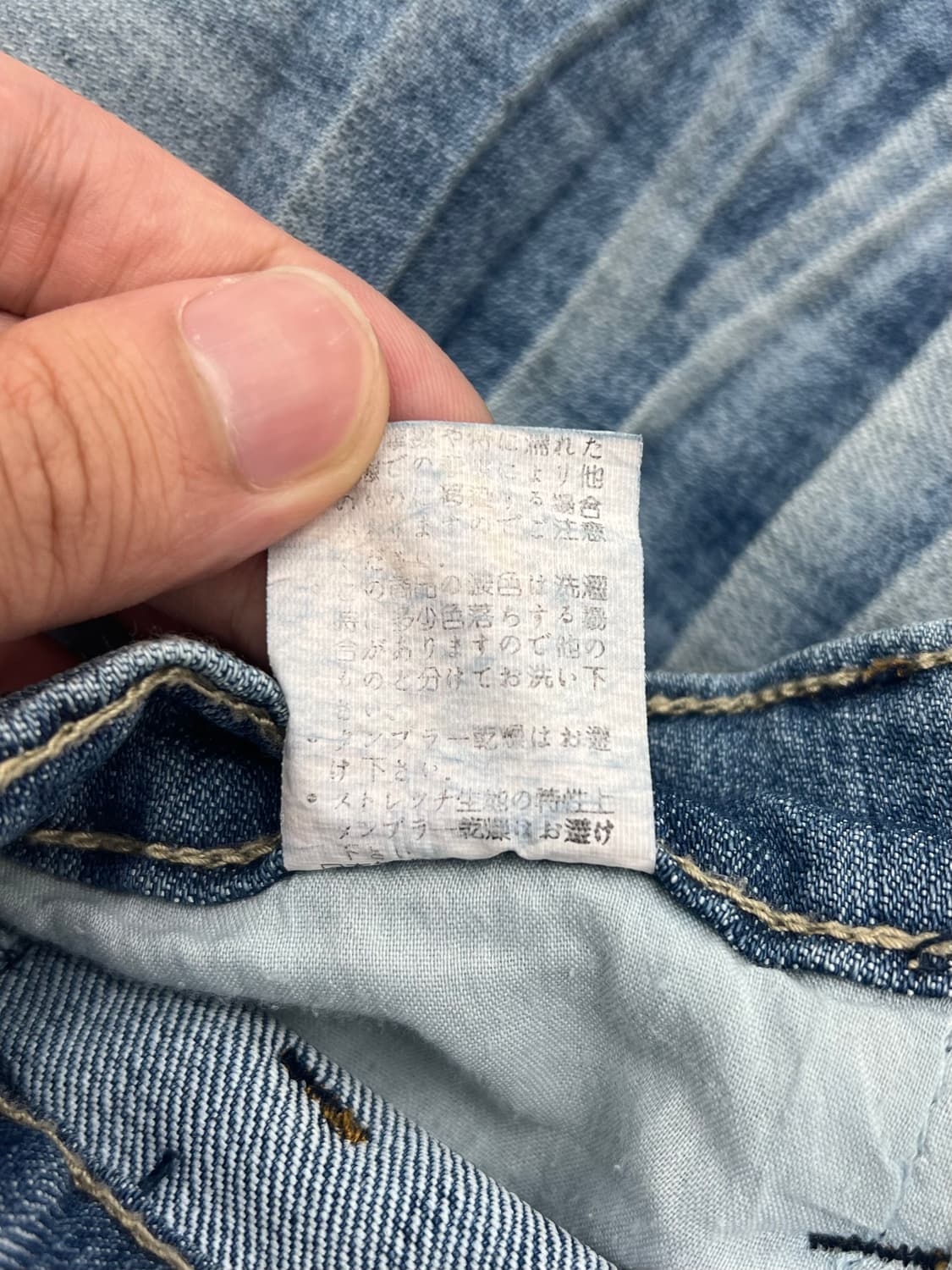 빈티지 자수 도트 디테일 데님 부츠컷 팬츠 상품이미지7