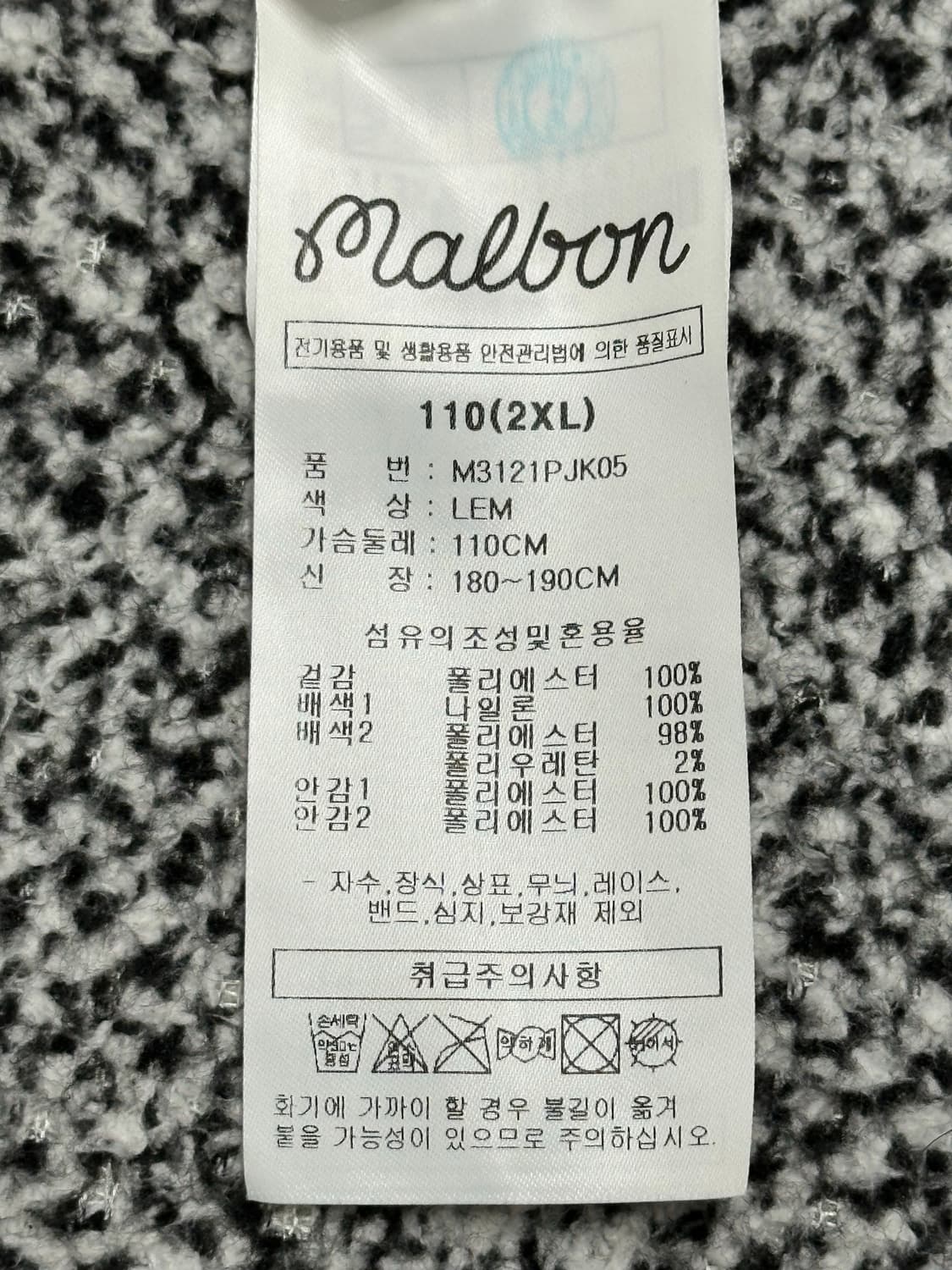 말본 골프 신형 스윙 집업 자켓 105 상품이미지10