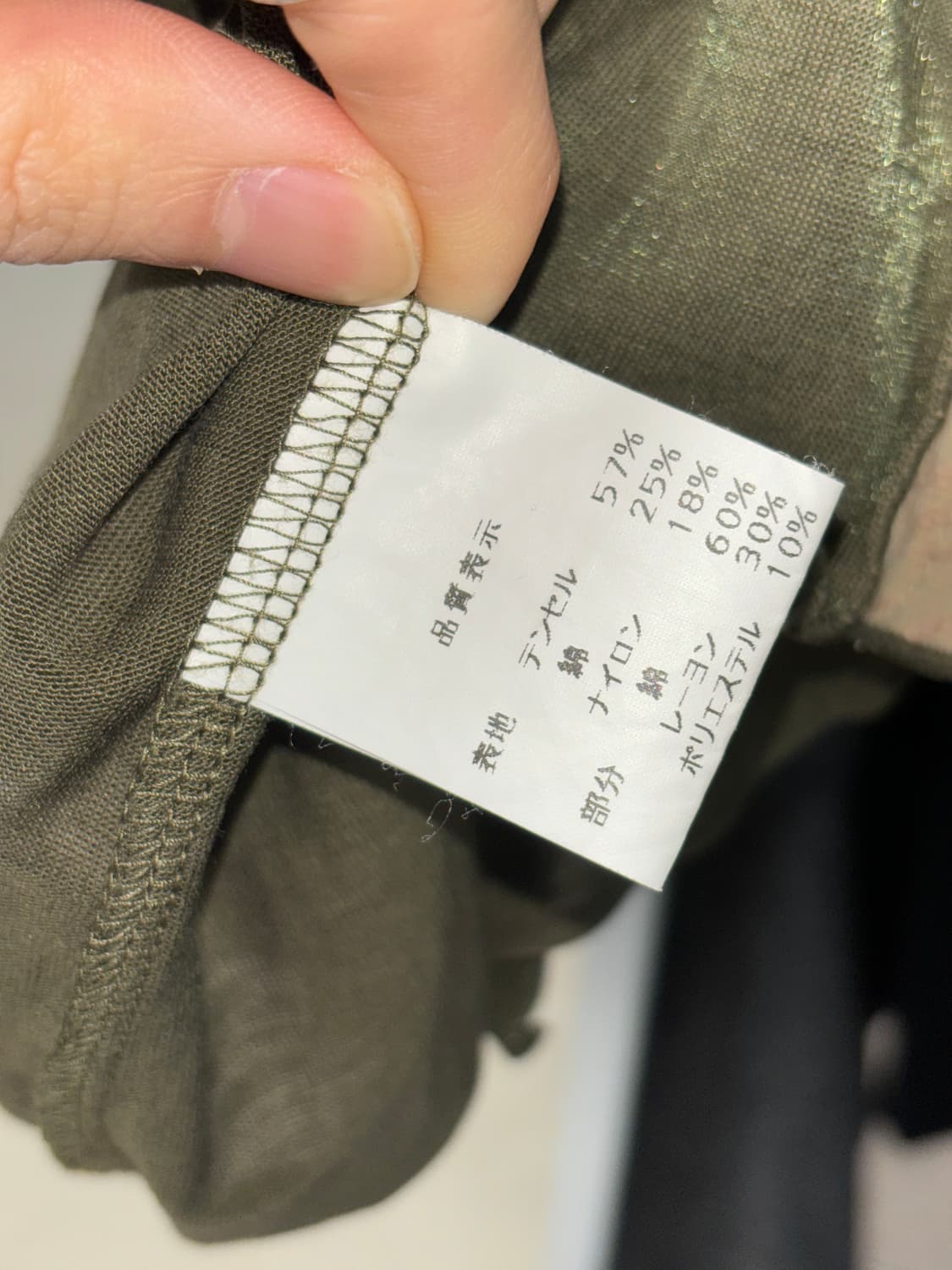 Garde collective 텐셀 롱슬리브 상품이미지4