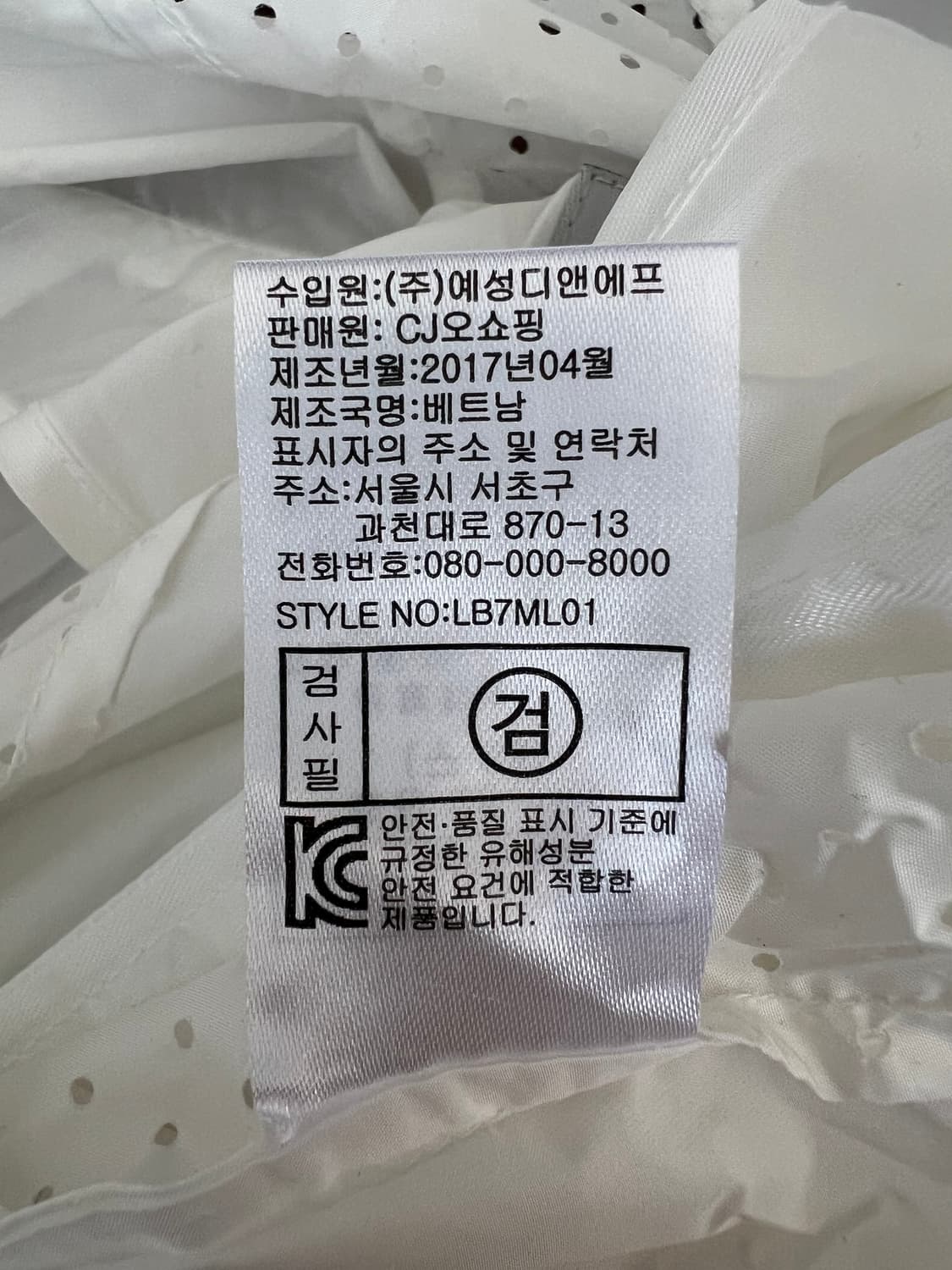 랭바이 LANG BY 여성 화이트 바람막이점퍼 집업점퍼 상품이미지7