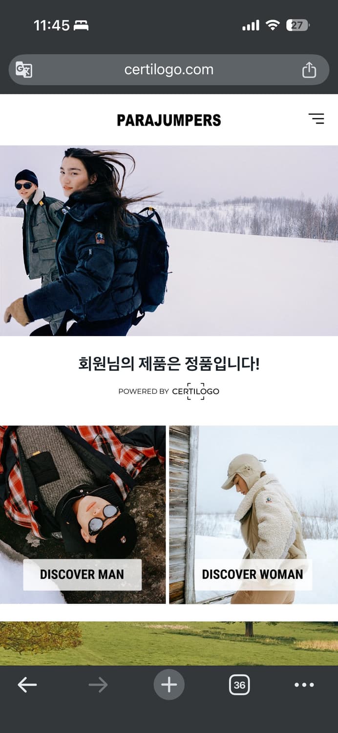 파라점퍼스 유고 경량패딩 L 상품이미지6