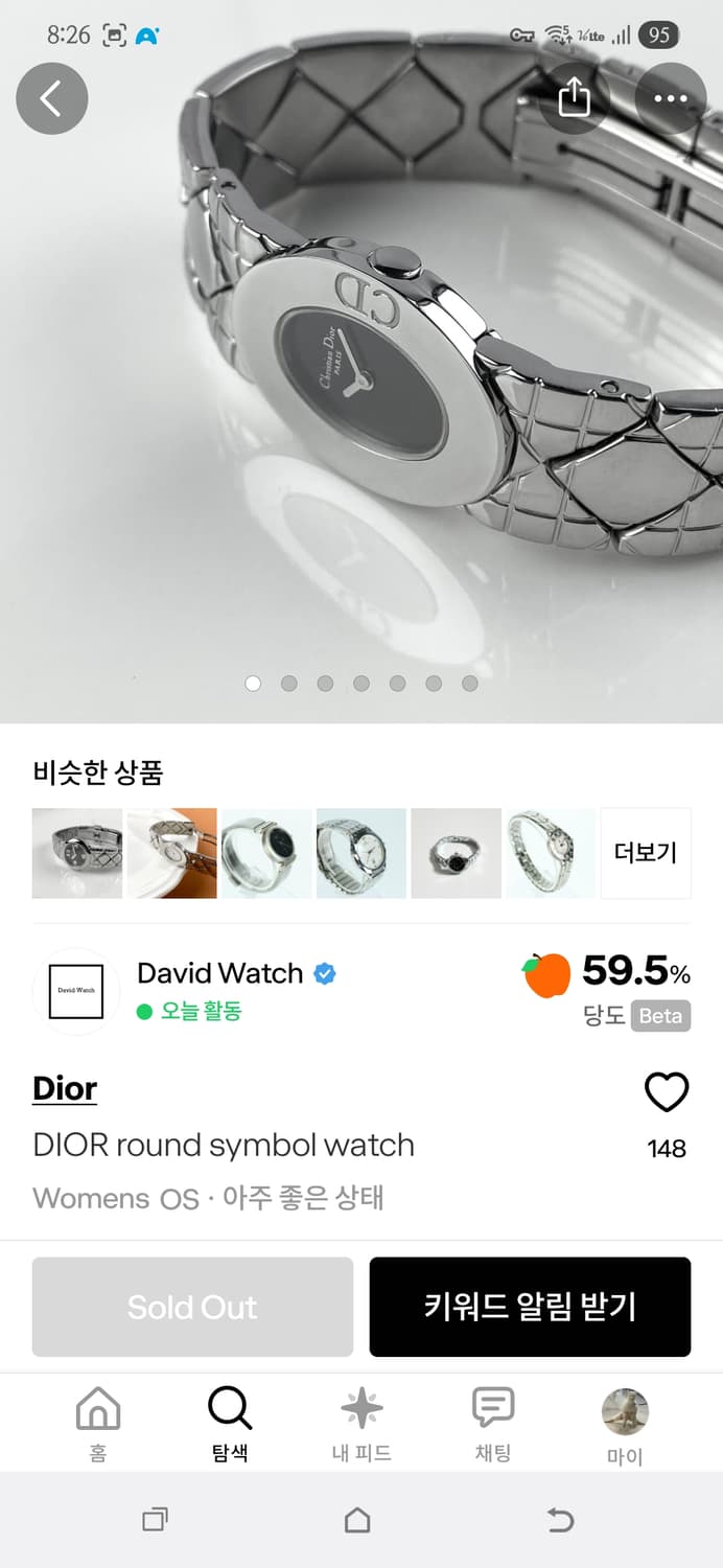 Dior 디올 라운드 심볼 워치 여성시계 빈티지 까나쥬 정품 상품이미지1