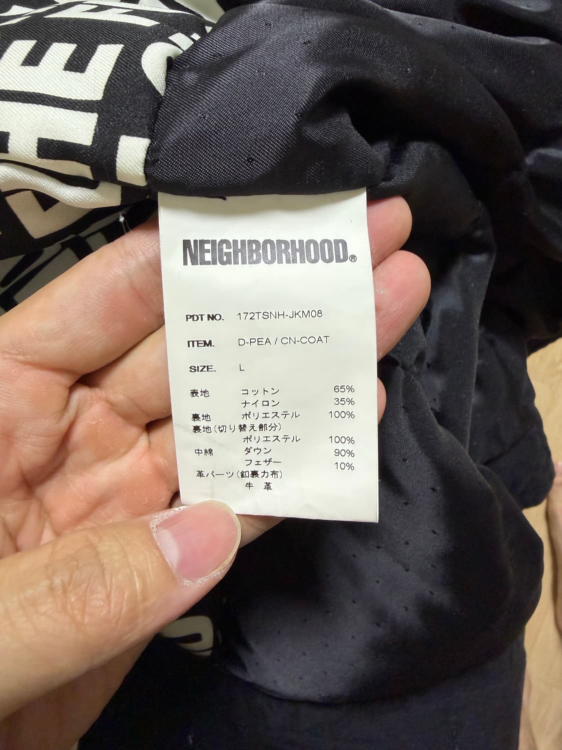 [L]네이버후드 다운 피코트 상품이미지6