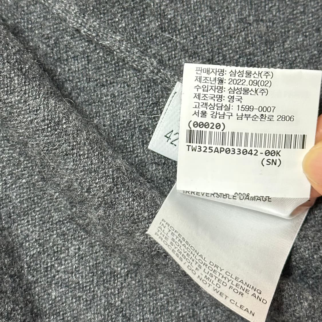 톰브라운 캐시미어 가디건 여성 42사이즈 상품이미지6