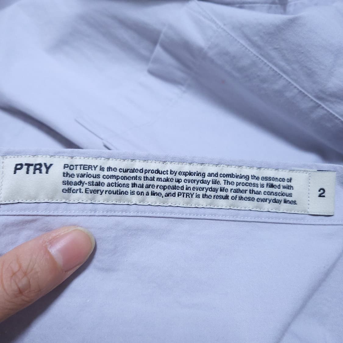 포터리 남성 긴팔셔츠 2 0323  뽀샤샤 상품이미지7