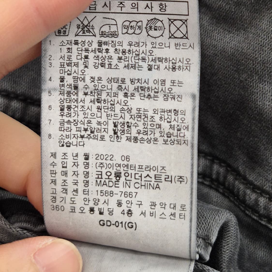 시리즈 스트레이트 데님 팬츠 82 상품이미지5