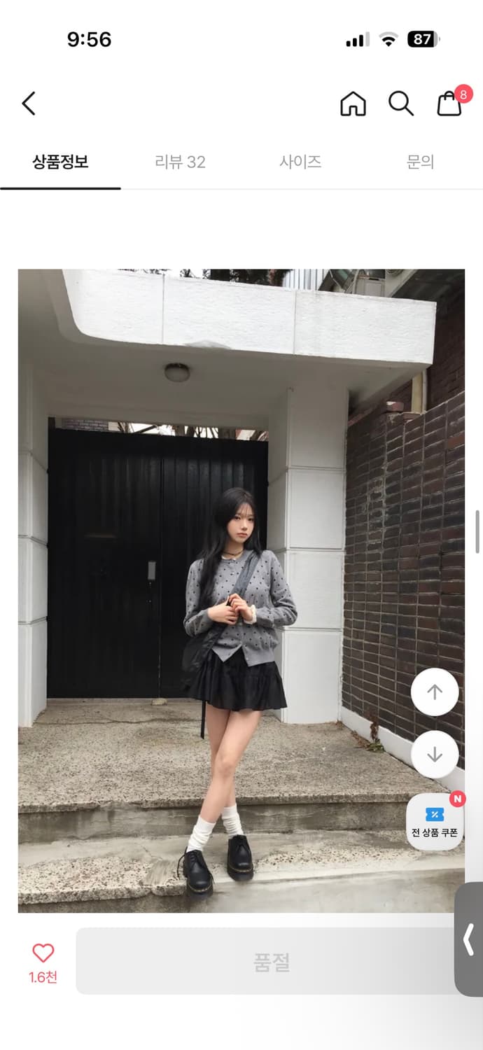 모디무드 도트 가디건 상품이미지3