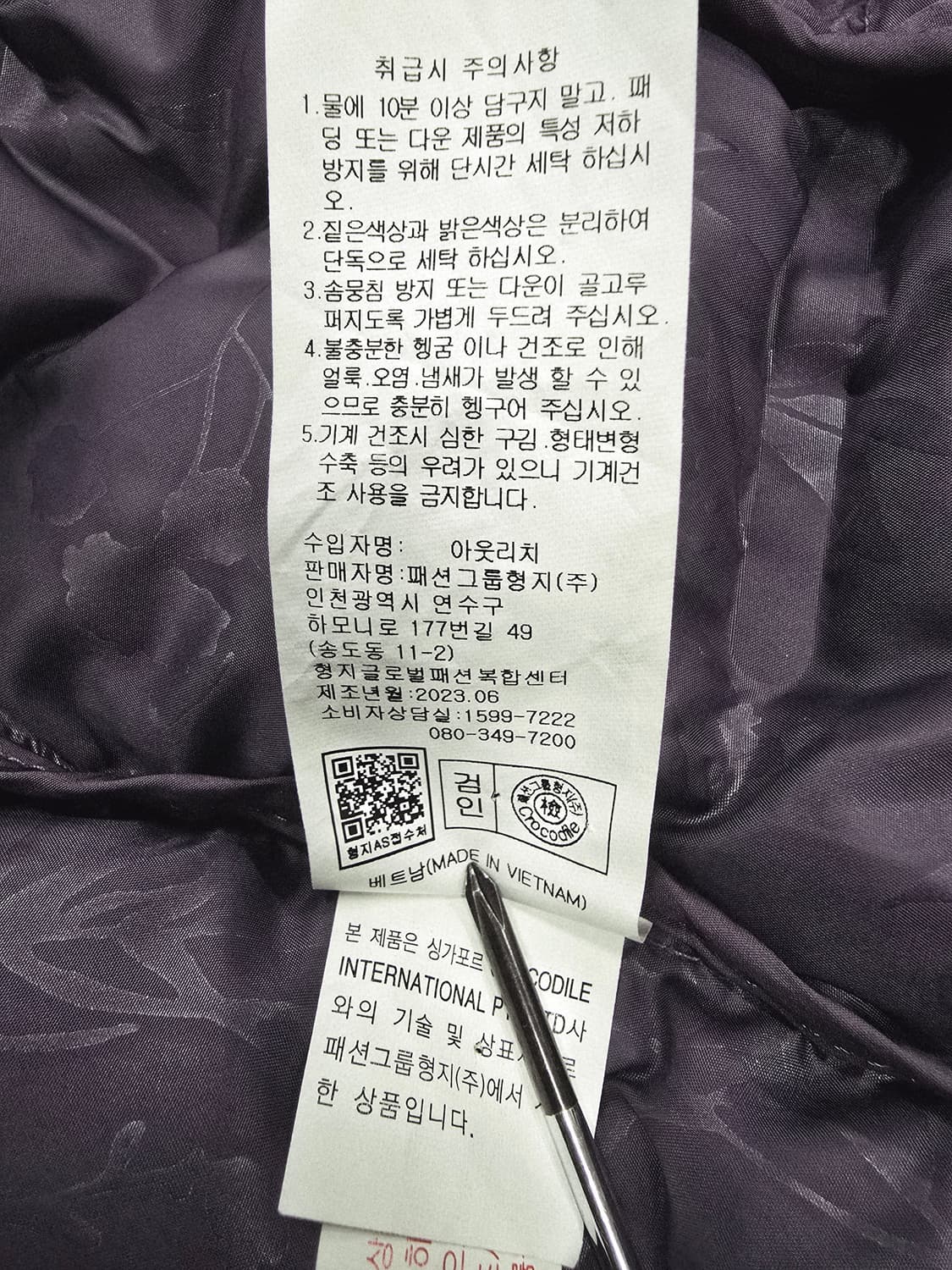 크로커다일레이디 여성 중패딩 퍼플 95 상품이미지10