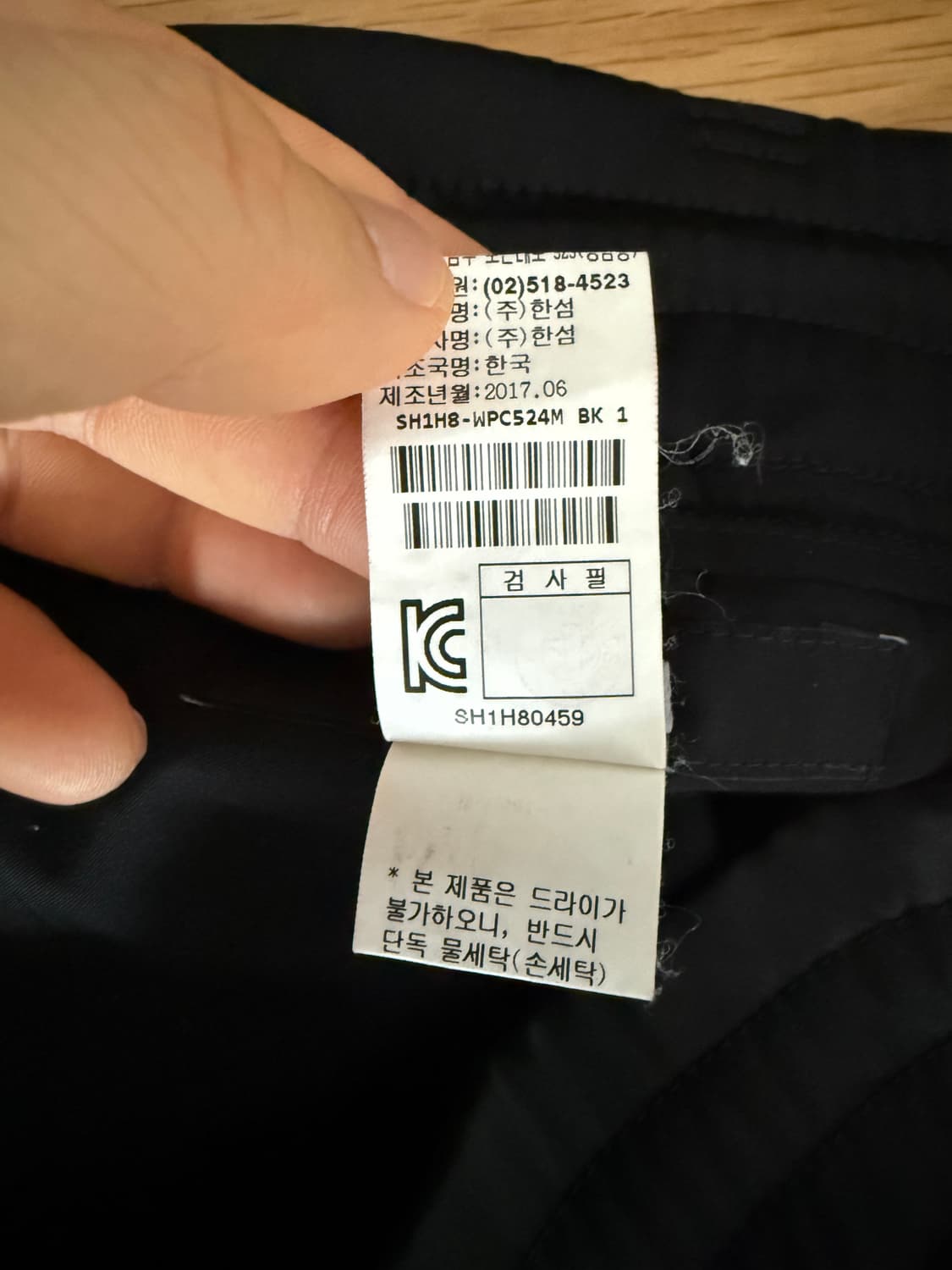 시스템(SYSTEM) 팬츠(한섬) 상품이미지9