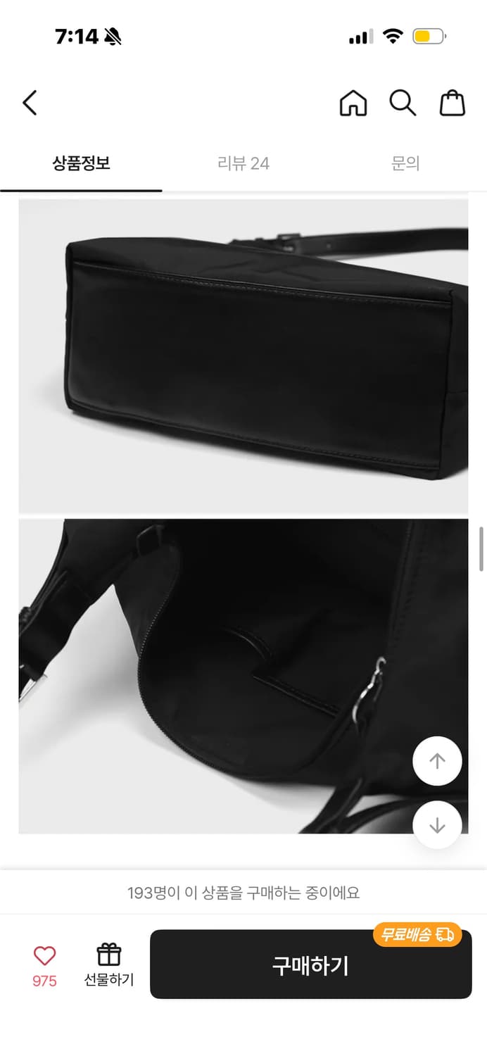 블랙업 리모신 데일리 숄더백 포인트 데일리 상품이미지6