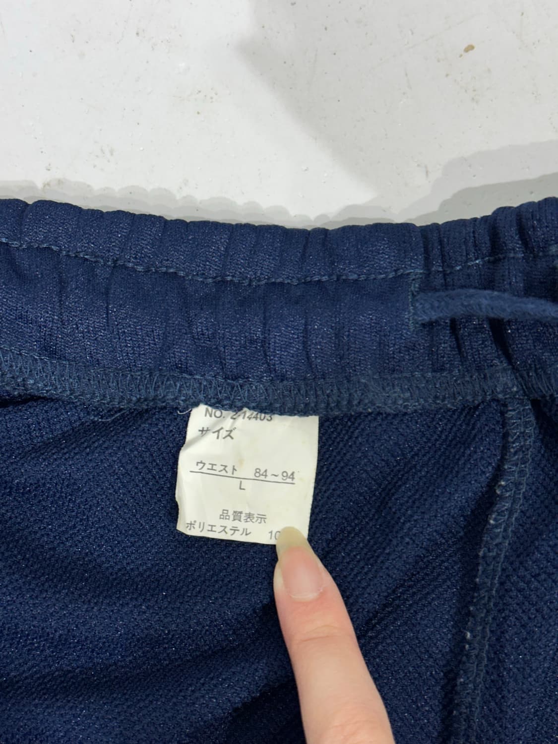 일본 빈티지 네이비 화이트 삼선 와이드 팬츠 L 상품이미지7