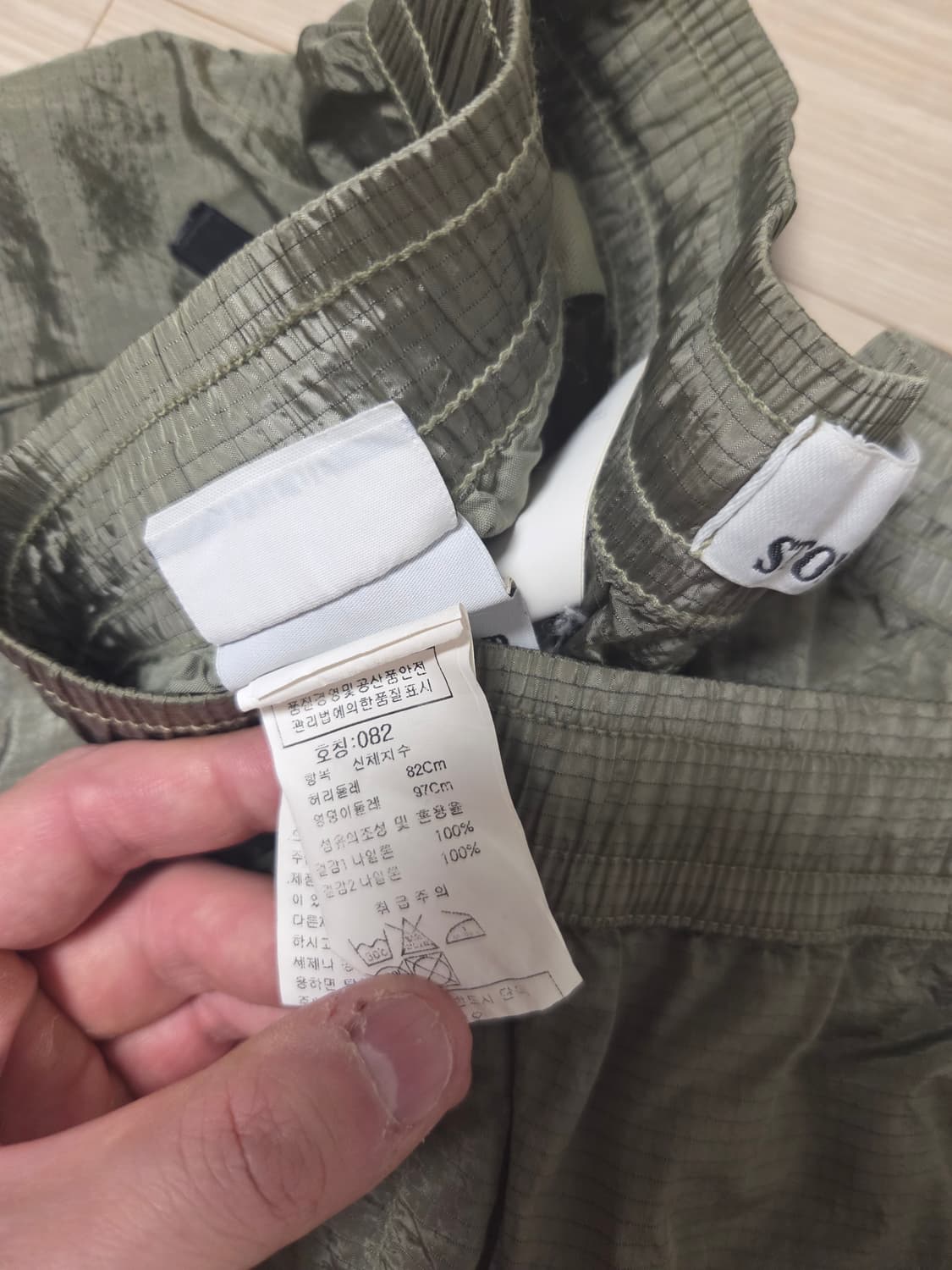 [30] 스톤아일랜드 19ss 나일론 버뮤다 팬츠 팝니다.  상품이미지2