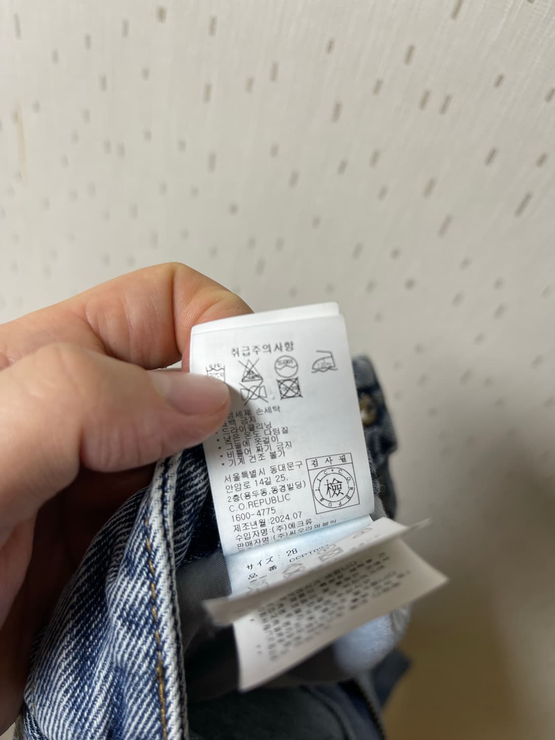 데케트 Mid Rise Wide Jeans DCPT027 상품이미지10