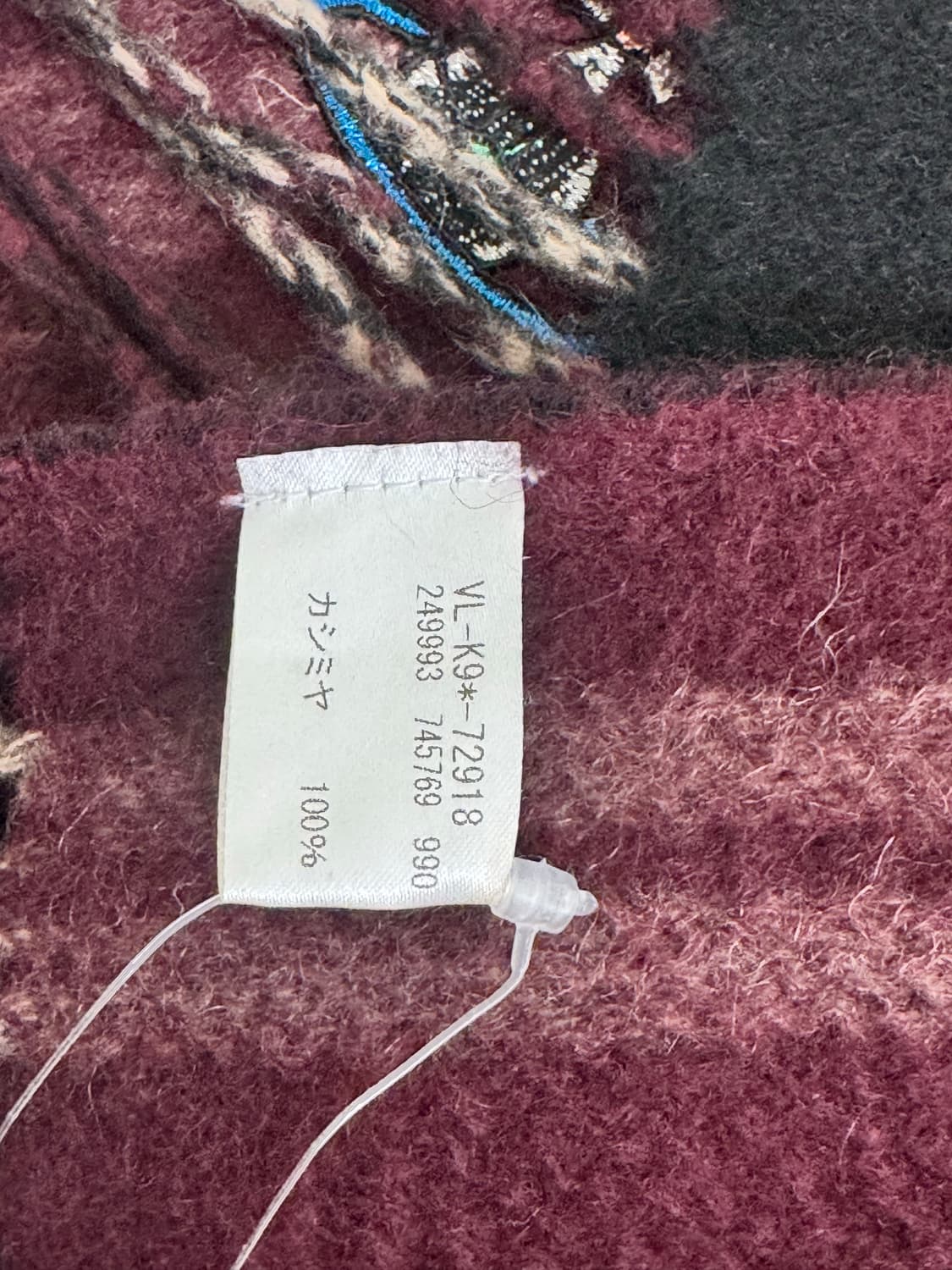 비비안웨스트우드 버건디 블랙 펑크 스트라이프 자수로고 머플러  상품이미지4