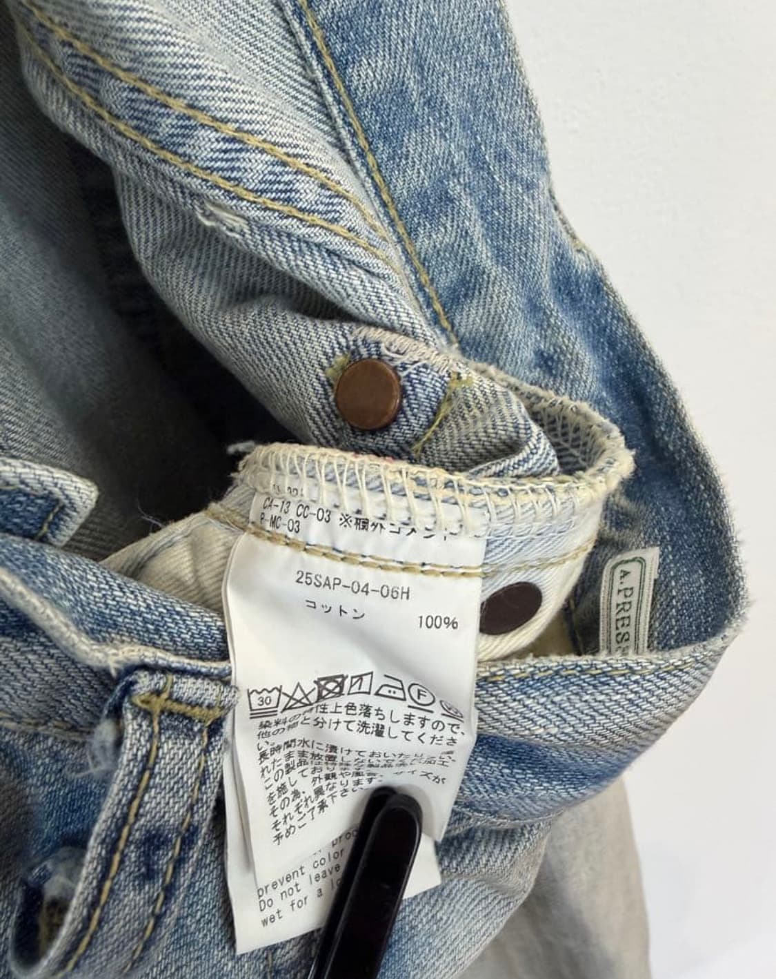 25ss No.37 Washed Wide Denim Pants 상품이미지4