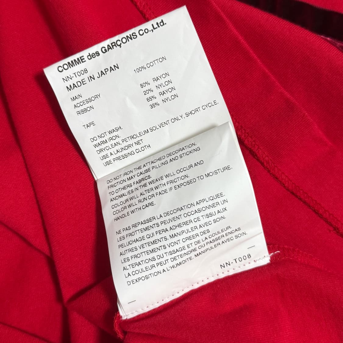 꼼데가르송 걸 벨벳 리본 티셔츠Comme des Garcons girl 상품이미지4