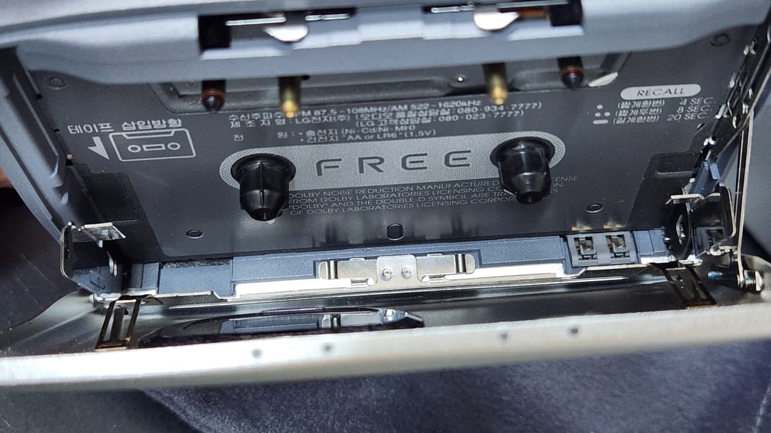 AHHA FREE 아하프리 R970S 카세트 (벨트고장) 미사용 풀박스 상품이미지7