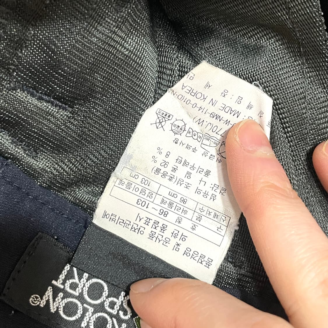 코오롱스포츠 네이비 아웃도어 밴딩팬츠 호칭86-103 상품이미지5