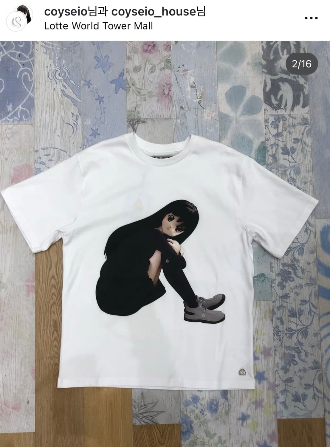 코이세이오 고시오 티셔츠 잠실 상품이미지1