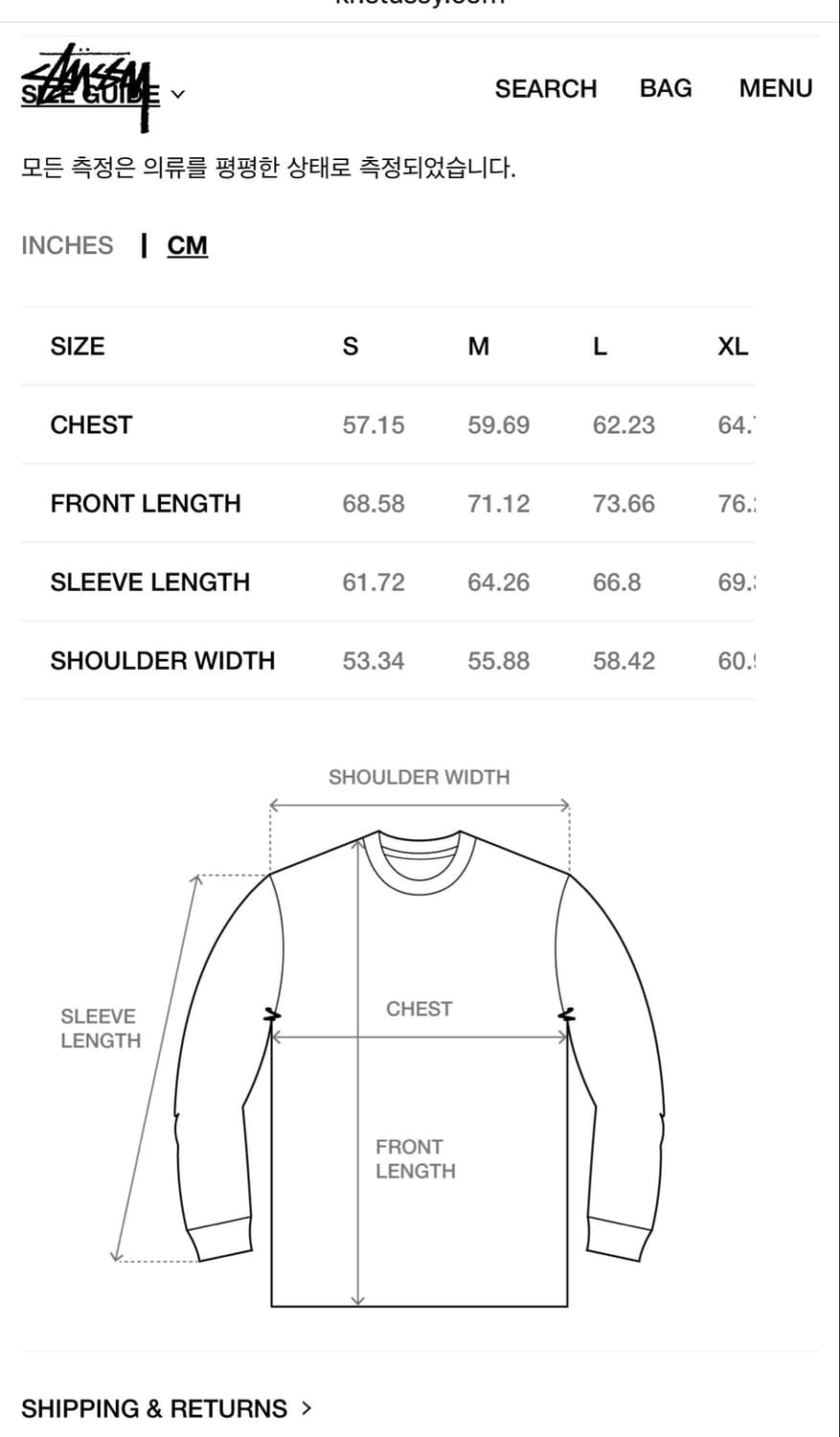 BASIC STUSSY PIGMENT DYED CREW (M) 상품이미지3