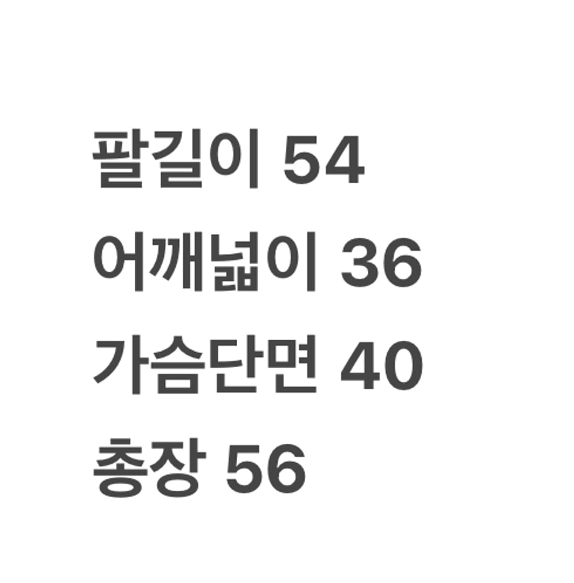 [정품/73] 아디다스 삼선 트랙탑 네이비 져지 c1 상품이미지9
