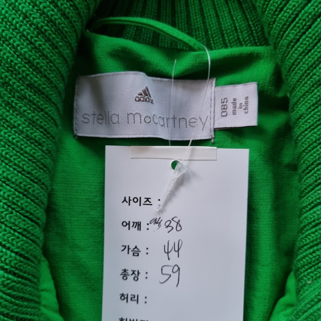 아디다스 스텔라 메카트니 패딩 자켓  상품이미지3