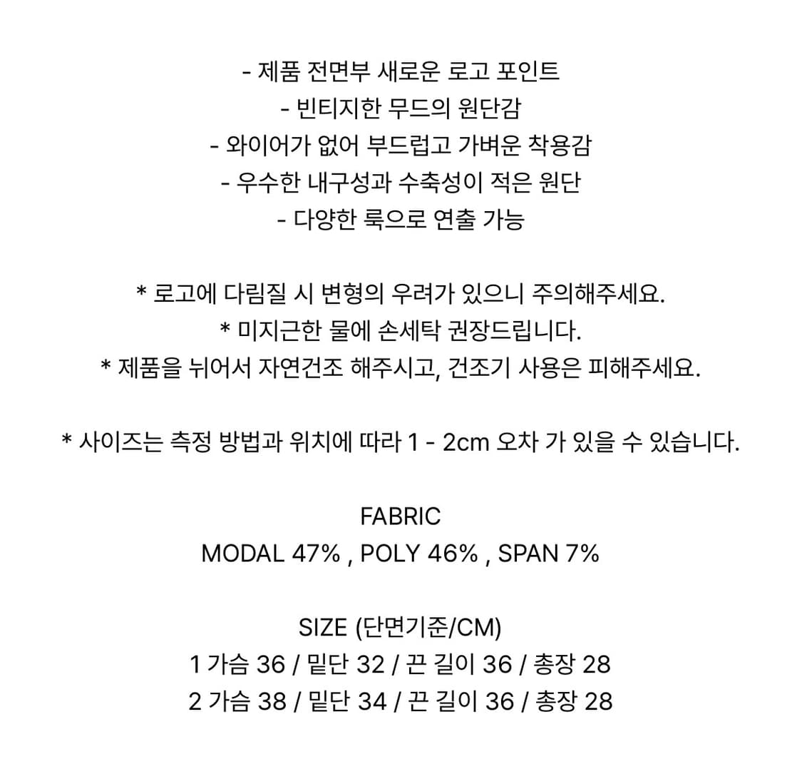 LEEY(YEEL) LOGO BRALETTE 상품이미지4