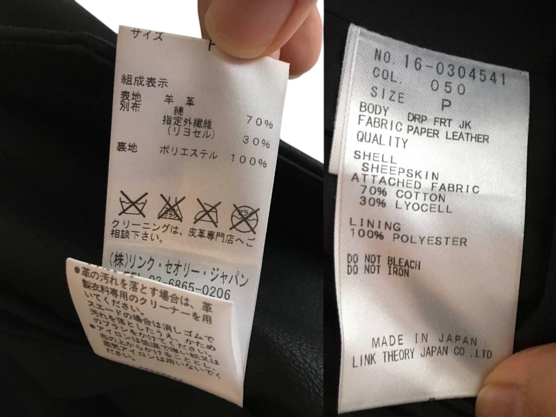 헬무트랭 레이디스 램스킨 라이더 자켓 상품이미지10