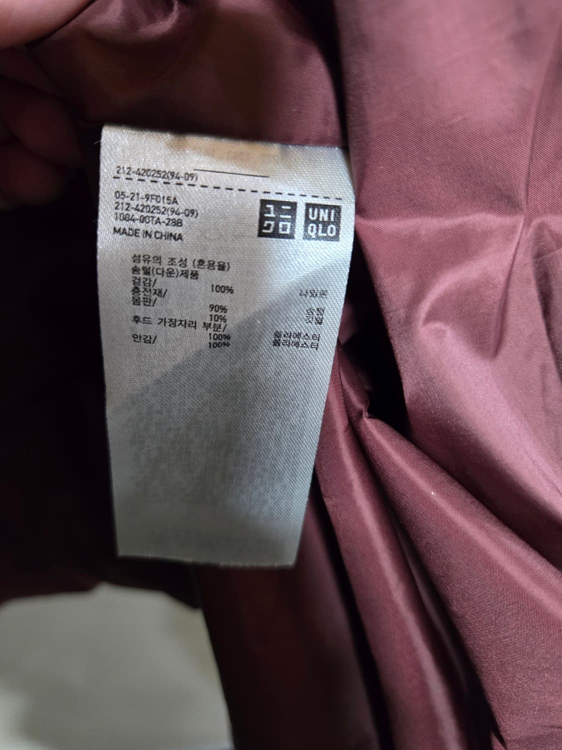 유니클로 후드 일체형 롱패딩여L 상품이미지6