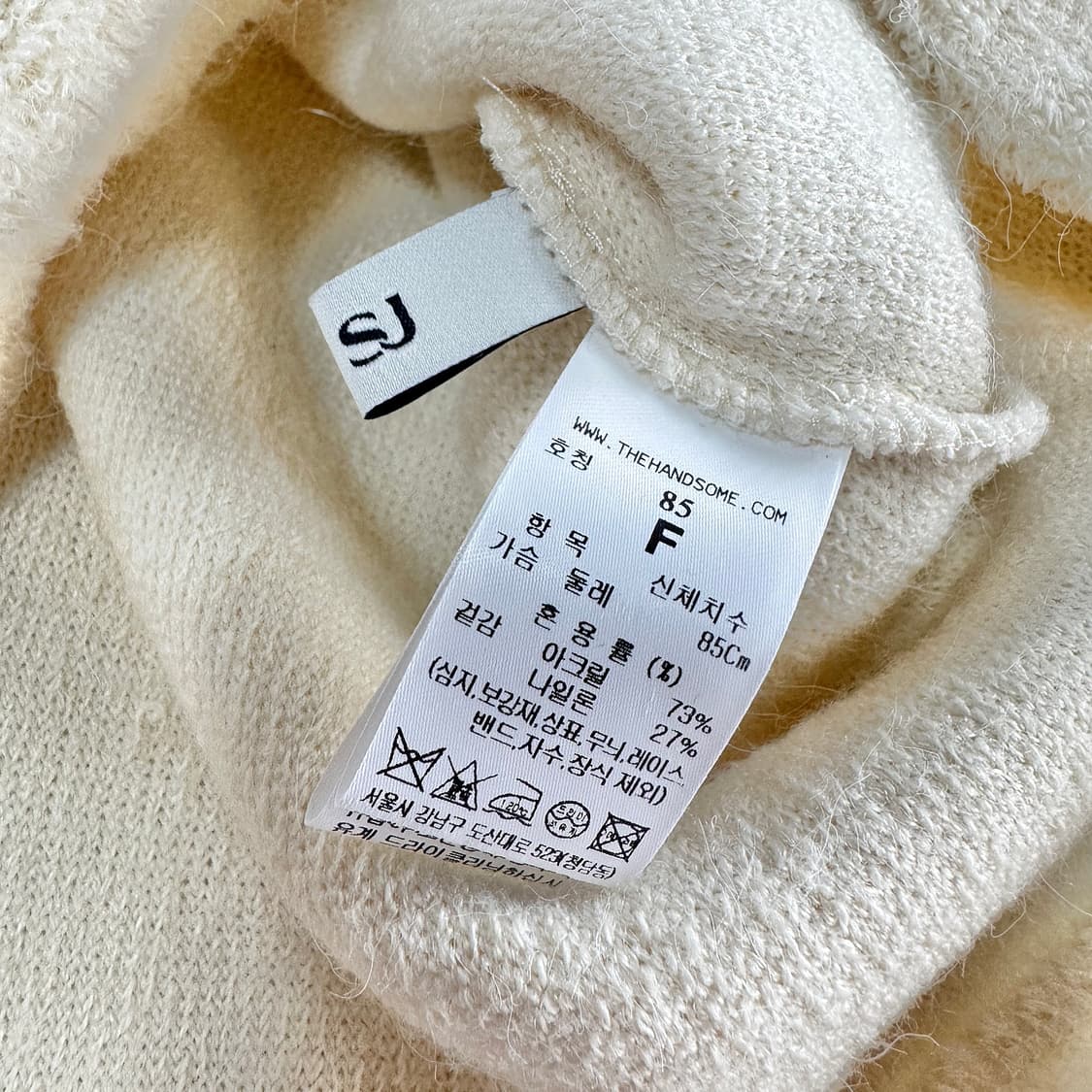 SJSJ x Teddy Tales 2026 부클 텍스처 탑 상품이미지4