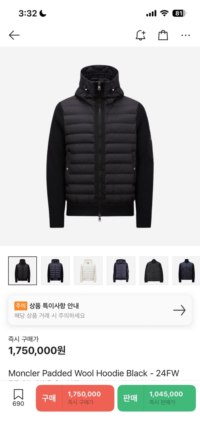 몽클레어 니트패딩 M 상품이미지4