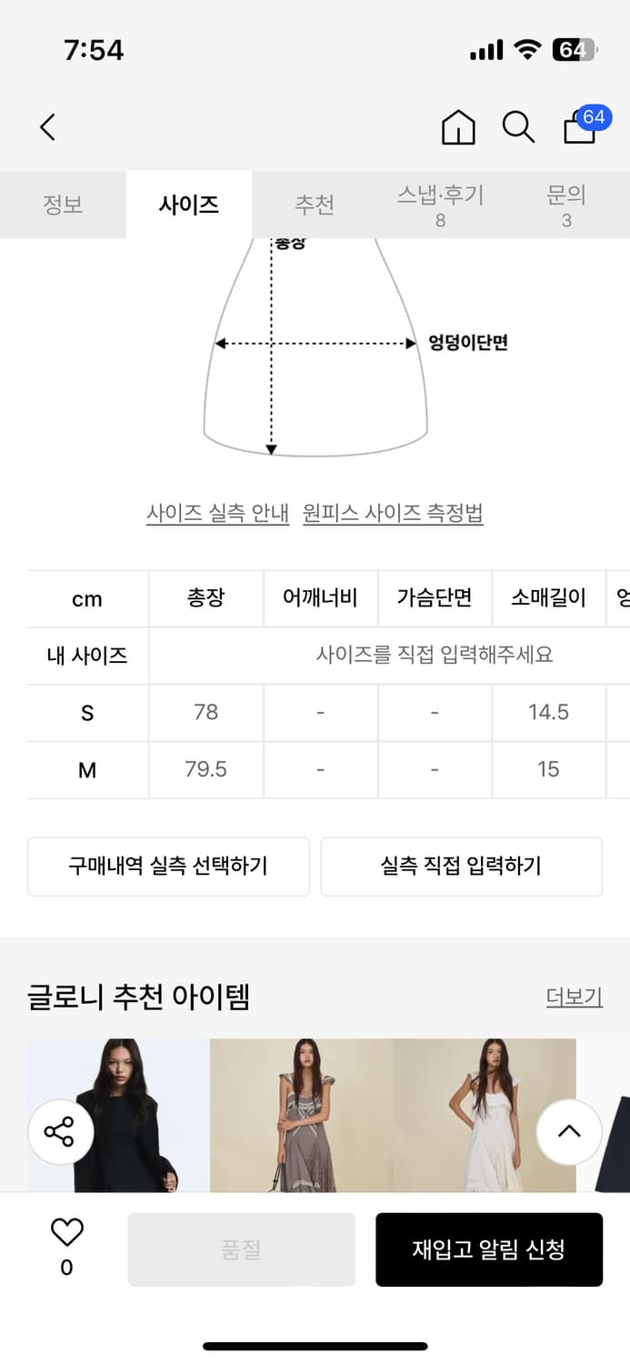 글로니 DETROIT PUFF DRESS (CHARCOAL) 상품이미지8