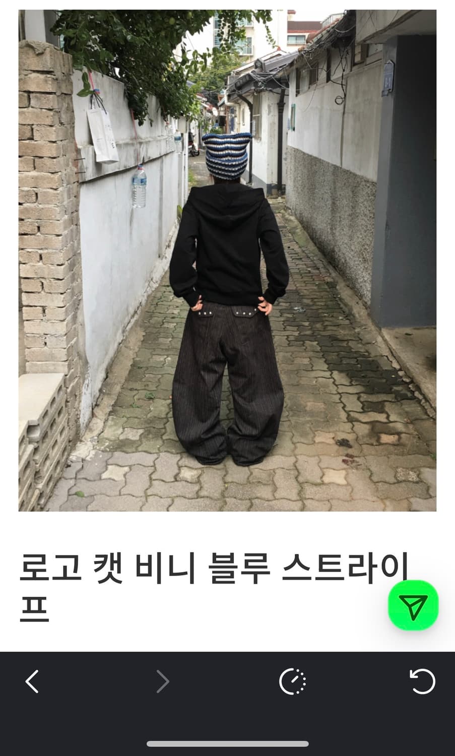 탄산마그네슘 로고 캣 비니 블루 스트라이프 상품이미지2