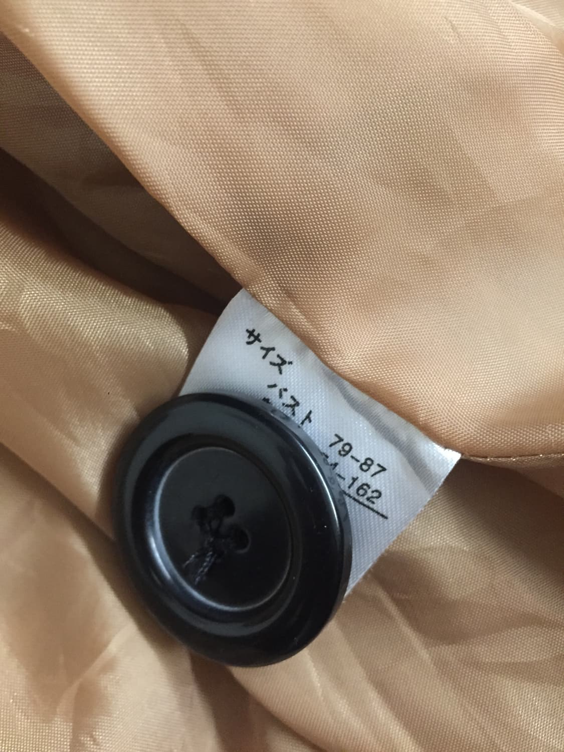 일본 빈티지 레오파드 호피 갸루 코트 자켓 상품이미지5