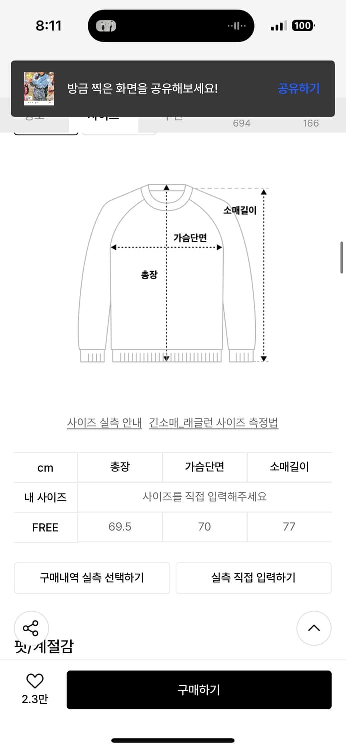 1993 빈티지 파이핑 윈드브레이커 상품이미지2