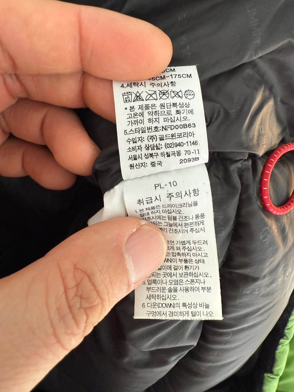 노스페이스(THE NORTH FACE) 써밋 구스다운 패딩(데미지 확인) 상품이미지9