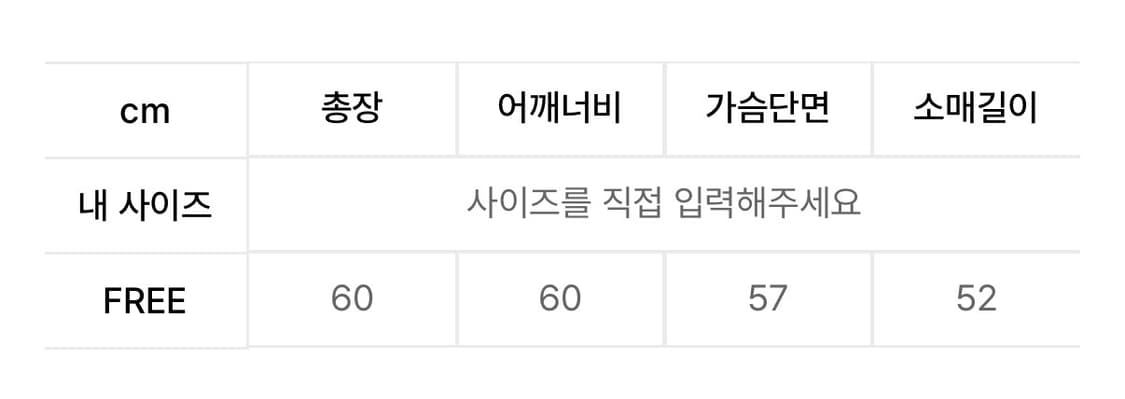 시눈 sinoon BLAVE CARDIGAN 상품이미지5