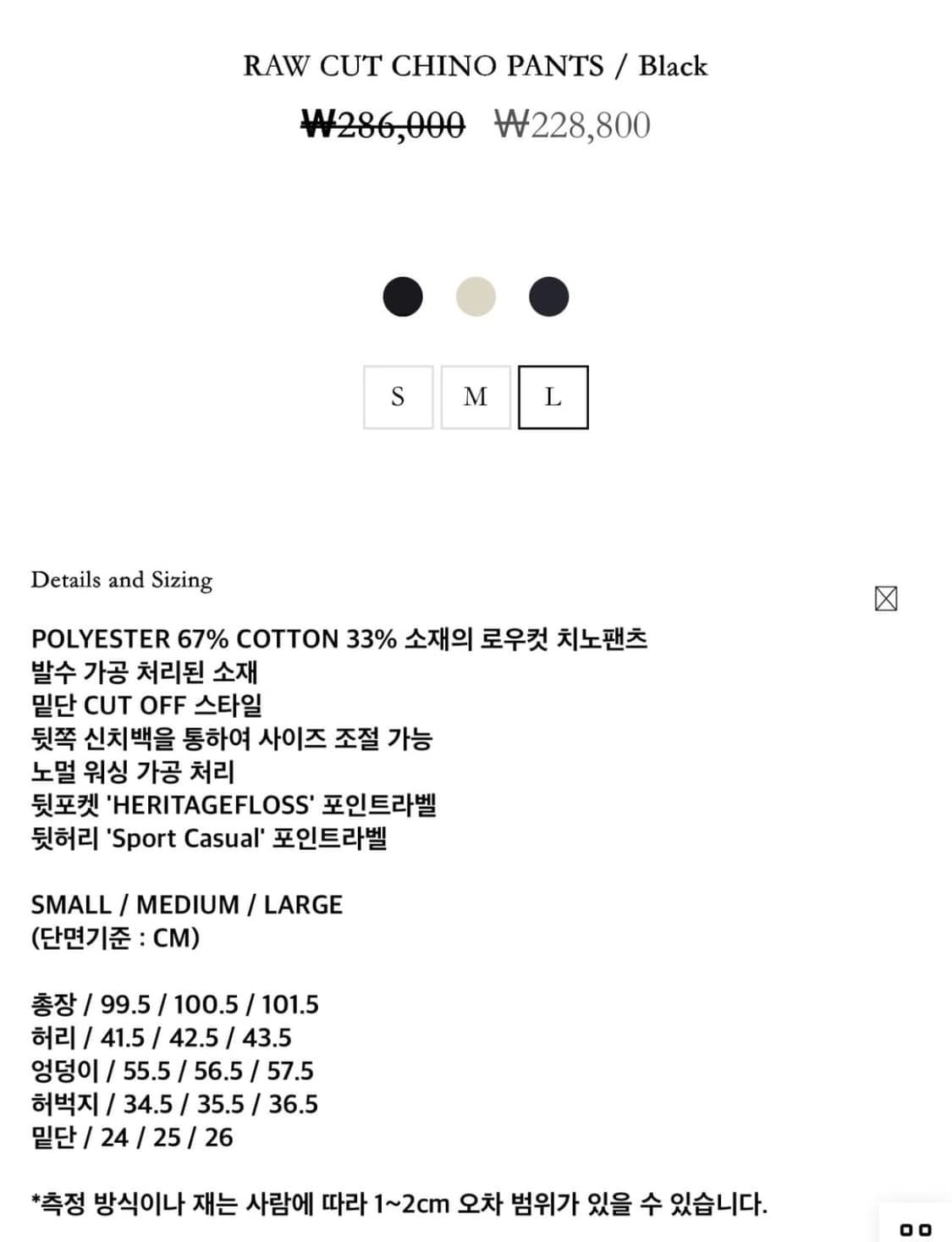 헤리티지플로스 팬츠 상품이미지10