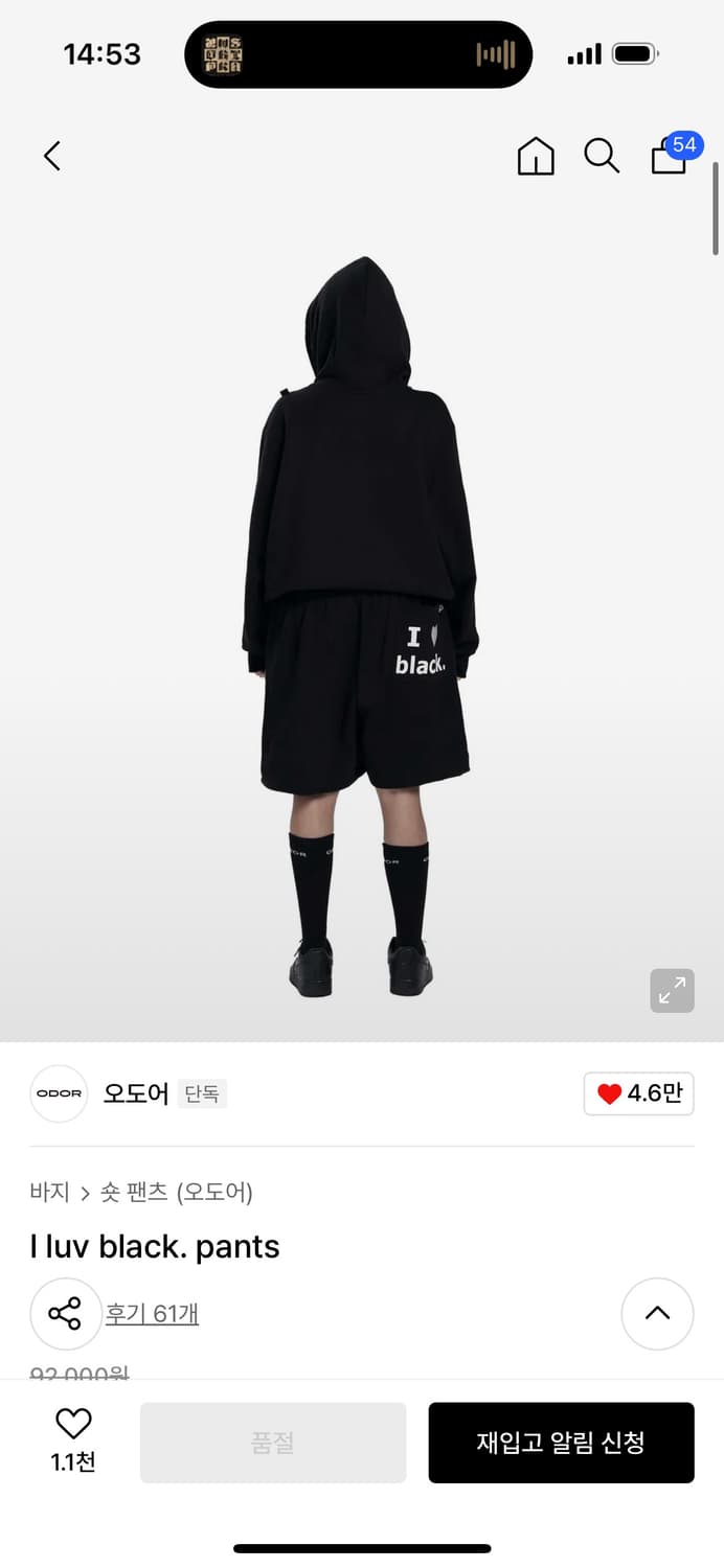 오도어 버뮤다팬츠  상품이미지1