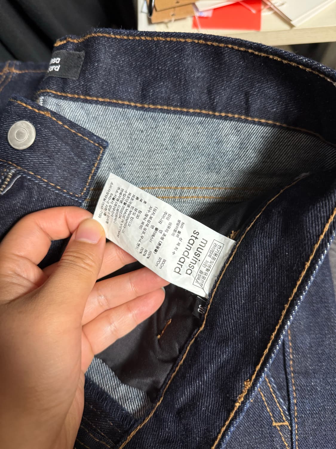 무탠다드 데님셋업 상품이미지9