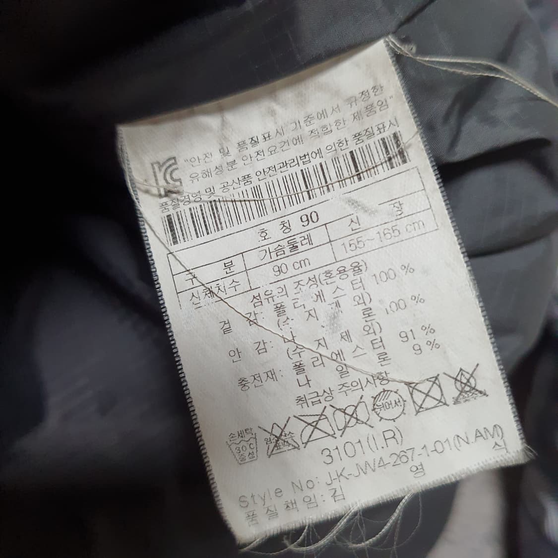 ✨ (바배) 코오롱 스포츠 체크 경량 패딩 상품이미지4