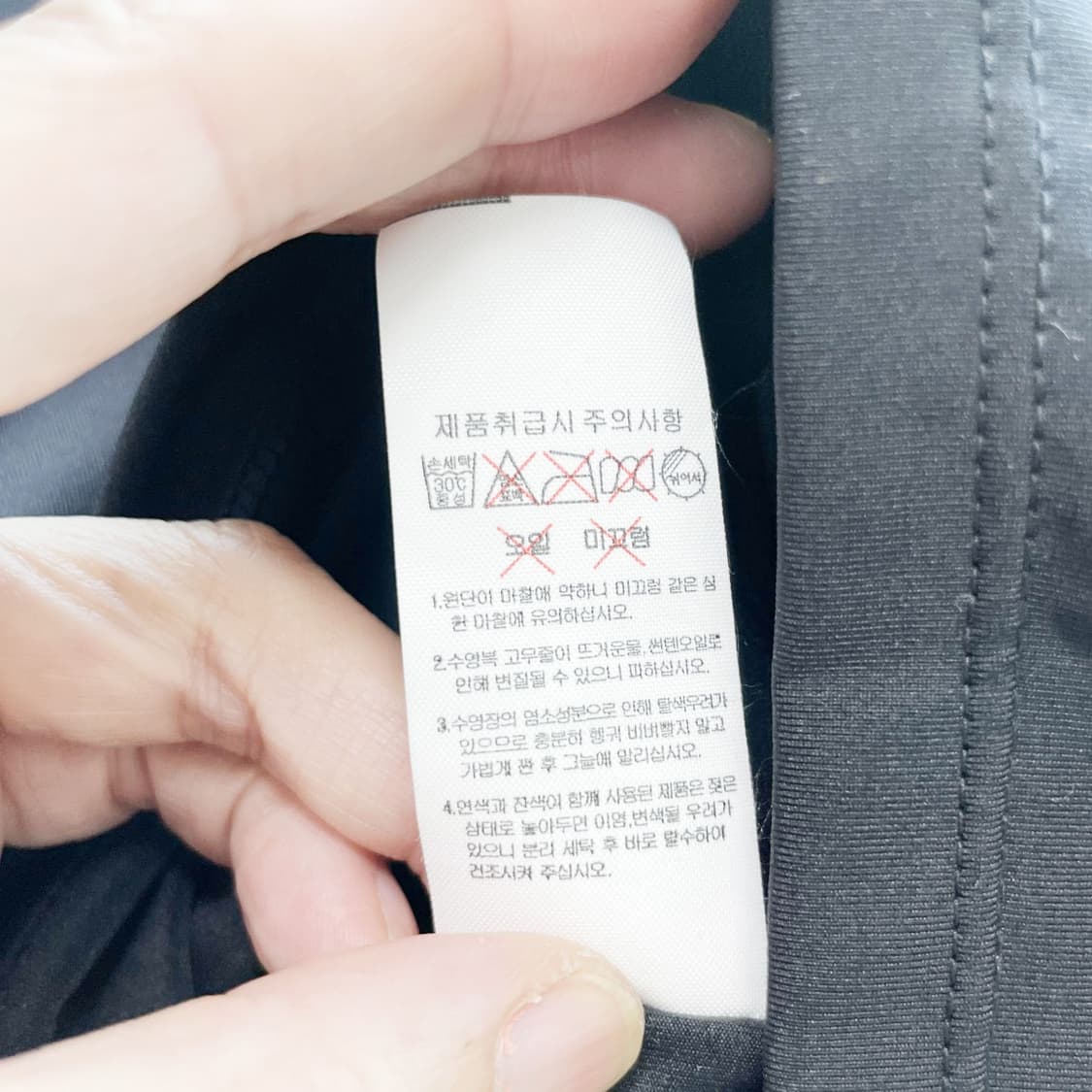 라티카 택새상품 남성래쉬가드집업 100 진스센스 상품이미지5